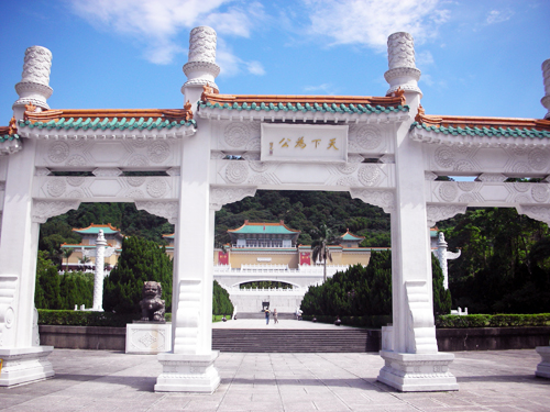 台湾旅行2回目(2日目午前)