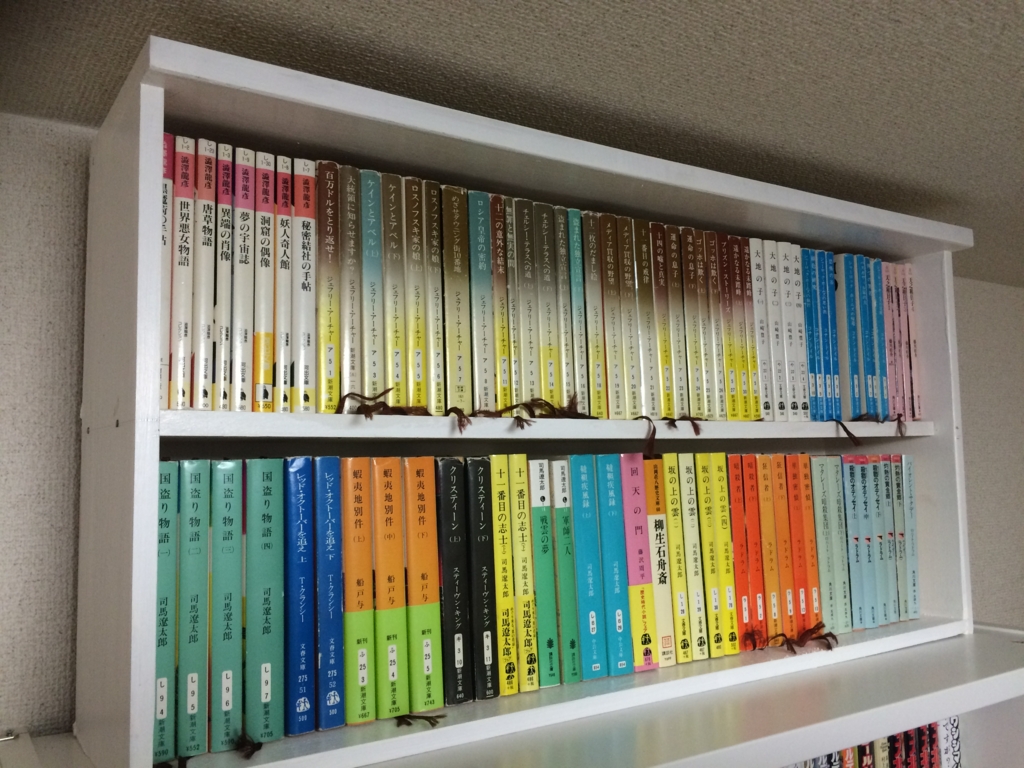 タンスの引き出しを本棚にリメイク