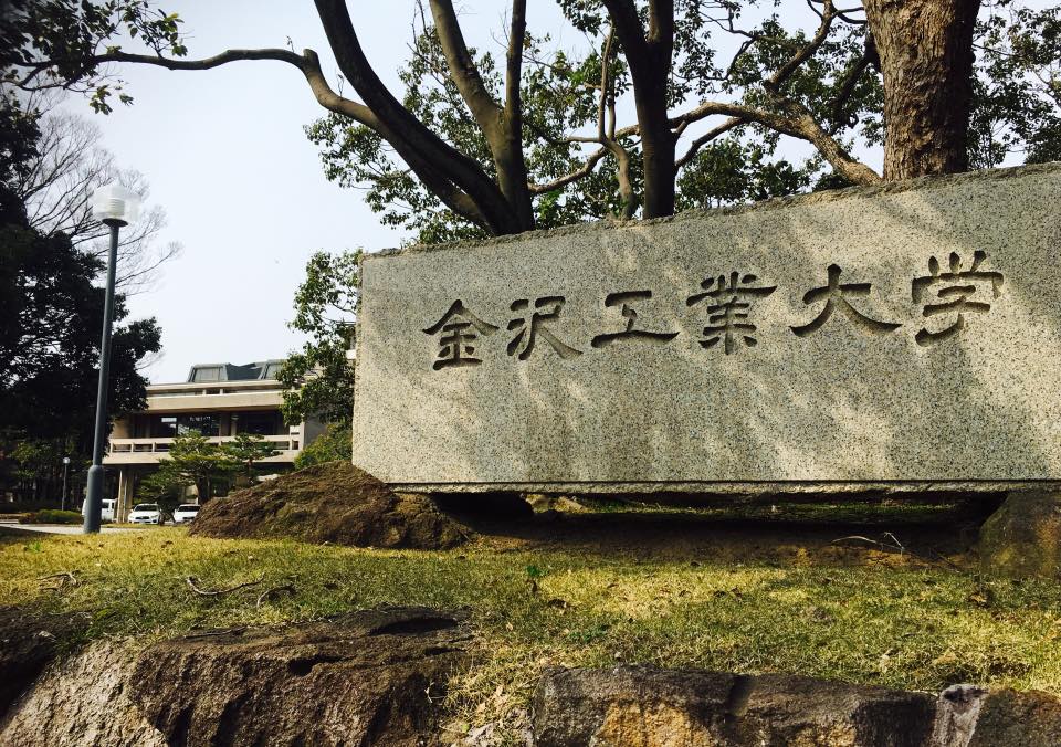 金沢工業大学でふりかけご飯を食べる