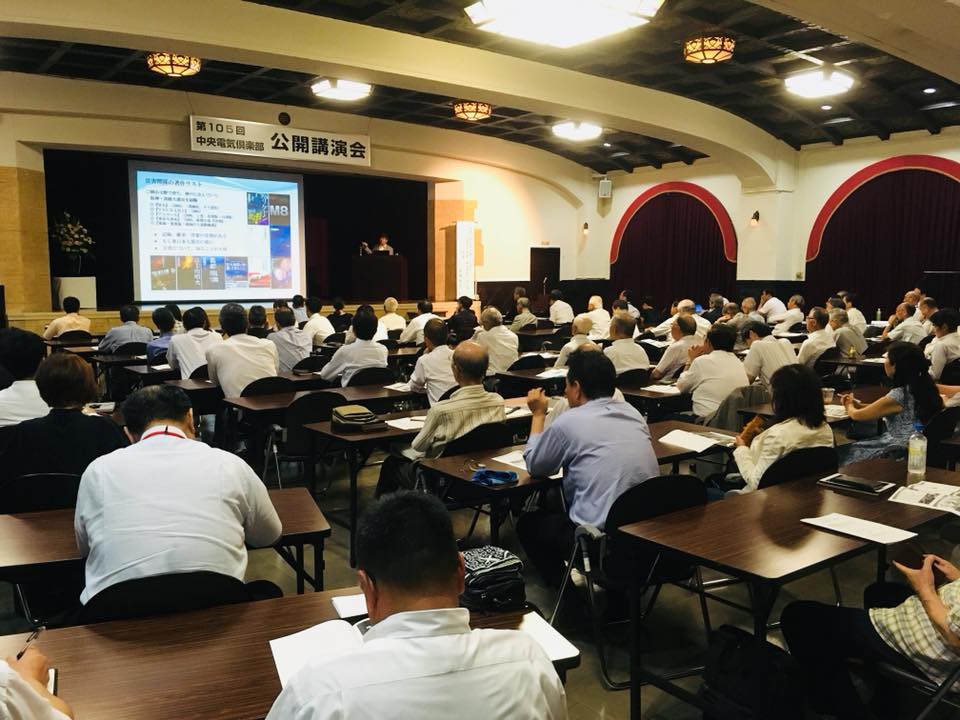 打ち合わせ、講演会、打ち合わせ