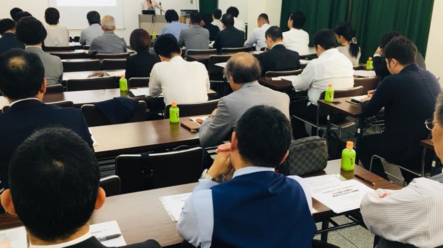 AJC関西・第2回定期勉強会