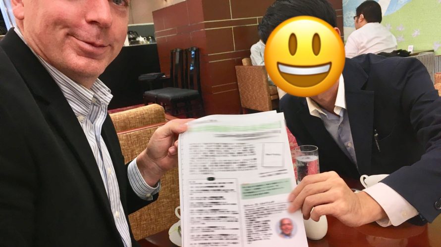 新しい本の打ち合わせ