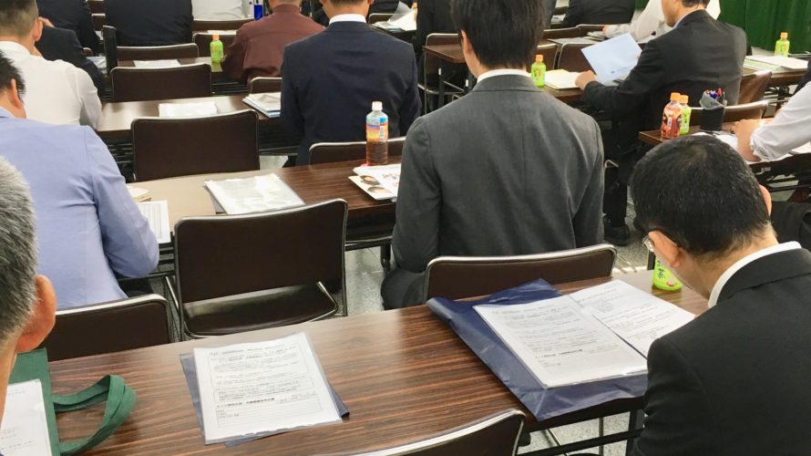第3回AJC定期勉強会