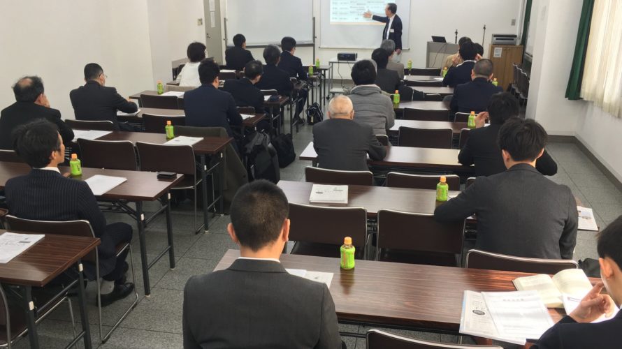 第4回AJC勉強会