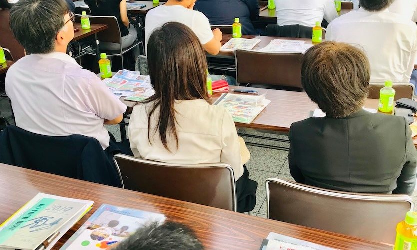 第7回AJC関西定期勉強会
