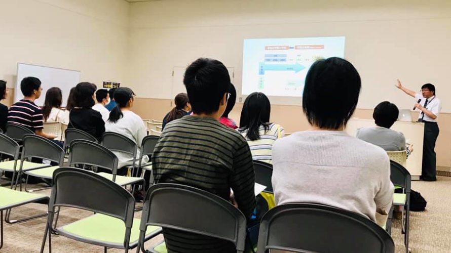 兵庫県私立中学・高校合同進路説明会