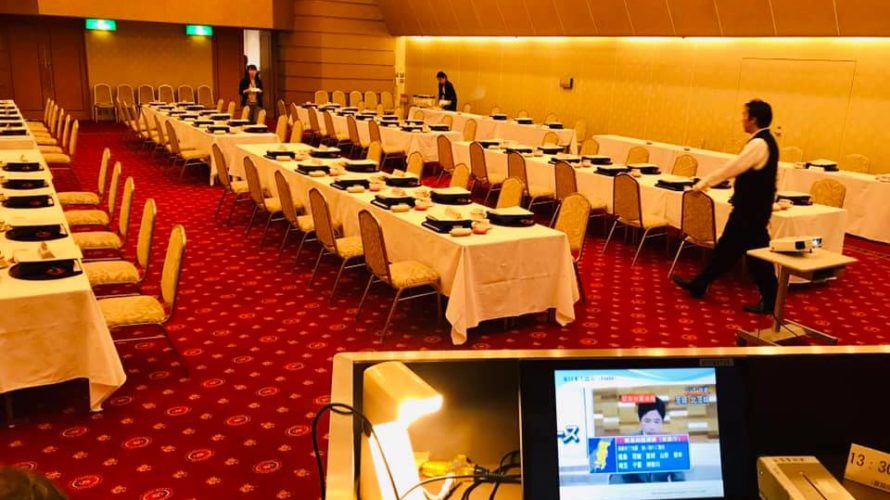 関経連の会合へ
