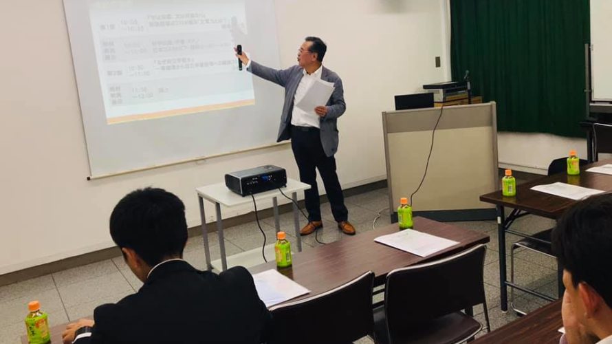 AJC第8回定期勉強会