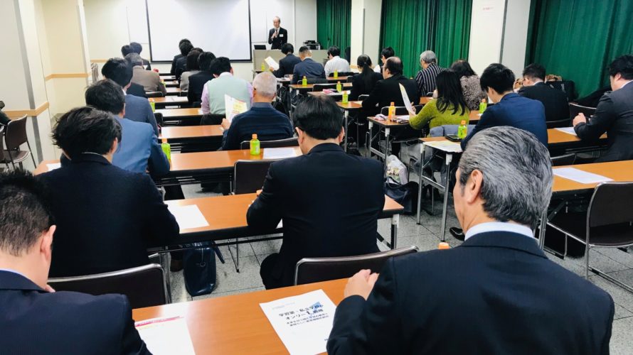第9回AJC定期勉強会